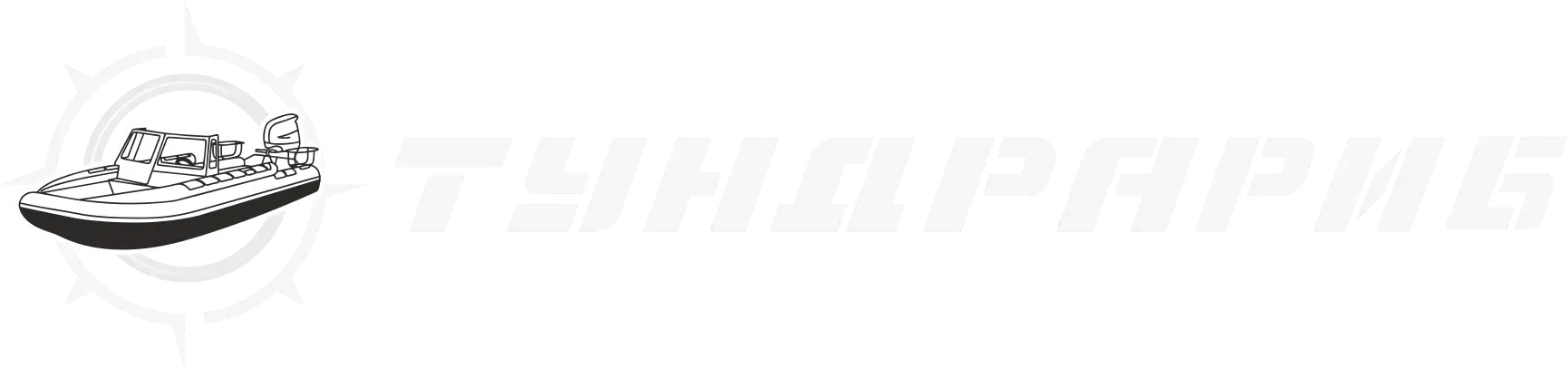 Логотип ТундраРИБ